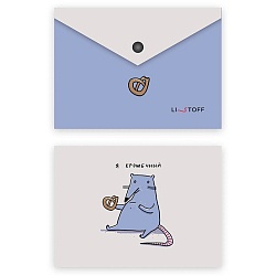 папка-конверт на кнопке а6  крошечный