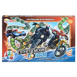 настольная игра ходилка "cупергеройские гонки"