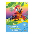 Бумага цветная мелованная  А4 16л. 8цв. "Яркий попугайчик" в папке