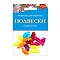 декоративные подвески "рыбья косточка"