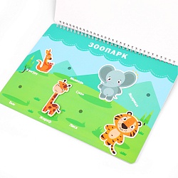 рабочая тетрадь дошкольника