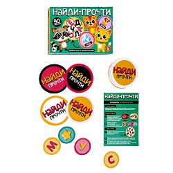 игра настольная "найди-прочти" 