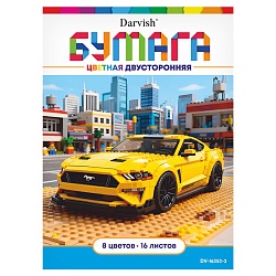 бумага цветная двухсторонняя  а4 16л. 8цв. "авто"