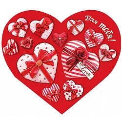 двойная мини-открытка с термографией "для тебя" (валентинка)