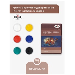 краски акриловые декоративные 6цв "хобби" 20мл гамма