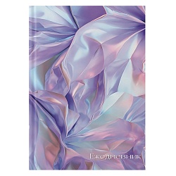 ежедневник недатированный  а5 128л парча  обложка ламинация "soft touch"