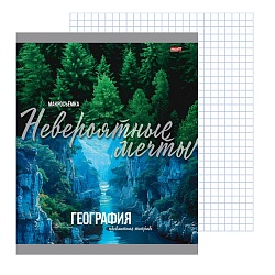 тетрадь предметная  36л кл география "мир вокруг" 