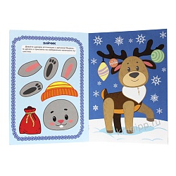 аппликации новогодние. дед мороз