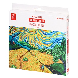 краски акриловые художественные матовые набор 18 цветов, 12 мл, в алюм.тубе