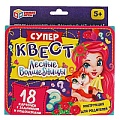 Игра. Супер-квест Лесные волшебницы 18 карточек