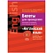 экзамены. английский язык. билеты 2020, 533-3