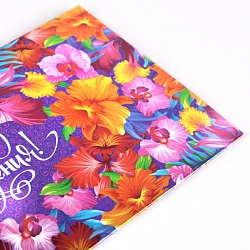 открытка -конверт  dream cards "c днем рождения. джунгли"