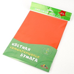 бумага цветная самоклеящаяся а4 5л. 5цв. пэт- пакет