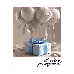 мини-открытка "фотокарточка" "в день рождения"