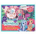 Аква-мозаика 400 бусин. Enchantimals (УЦЕНКА)