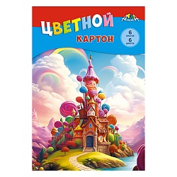 картон цветной  а4  6л. 6цв."ванильный замок" в папке