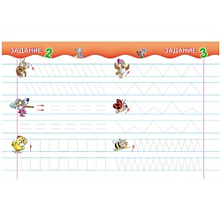 прописи для детского сада а5+ 8л проводим чёткие линии.  рб