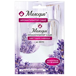 ароматизатор саше для помещений , шкафов, комодов, авто 20г "цветущая лаванда"