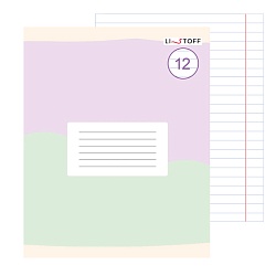 тетрадь  12л линейка цв. обл "моя тетрадь"  выб. лак (без слова тетрадь)