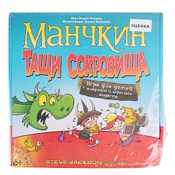 настольная игра "тащи сокровища" (уценка)