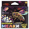 Мелки восковые 12цв. "Фантазия" на масляной основе (круглые) (классические+золотой+серебряный)Луч
