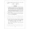 физика  9 кл. тетрадь для лабораторных работ (исаченкова) 2023, 6940-7