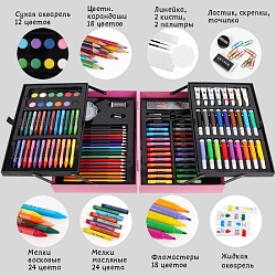 набор художника 135 предметов