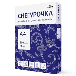 бумага а4 500л  снегурочка, 80г/м2, 97% белизна
