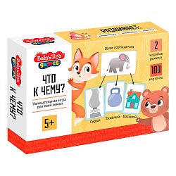 игра настольная "что к чему?" 