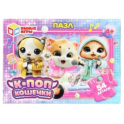 пазл   54 детали    к-поп кошечки