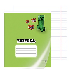 тетрадь  12л линейка цв. пластиковая обл "my game"