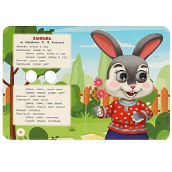 книга с глазками а6  5л. пошёл котик на торжок