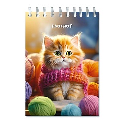 Блокнот А6  48л "Котенок в клубочках" блёстки, на гребне