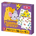 Игра настольная "Мышиные прятки"