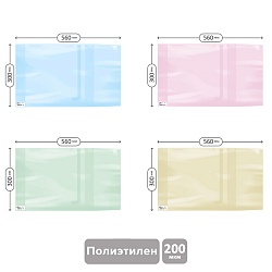 обложка для тетрадей а4  300*560мм пэ200мкм универсальная цветная