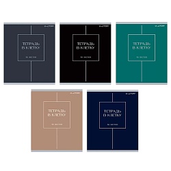 тетрадь  48л кл. "dark shades" обл. мат. ламинация с эффектом "мокрый шёлк"