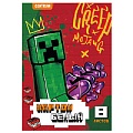 Картон белый 8л 205*294 My Gamei в папке