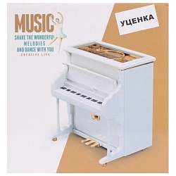 сувенир-шкатулка "пианино" музыкальная (уценка)