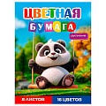 Бумага цветная двухсторонняя  А4  8л.16цв. "Панда на качелях" на скобе