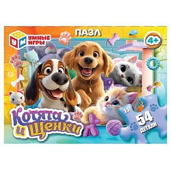 пазл   54 детали    котяты и щенки