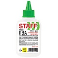 Клей ПВА  65г с дозатором Staff