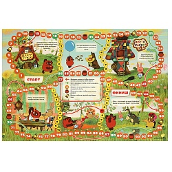 настольная игра ходилка "винни пух"