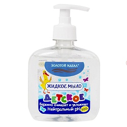 мыло жидкое 300гр с дозатором детское 