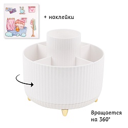 органайзер настольный  пластиковый 5 отделений вращающийся  белый