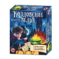 Игра карточная "Колдовские зелья"