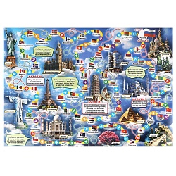 настольная игра ходилка "флаги мира"