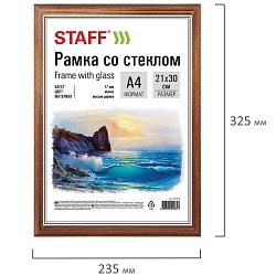 фоторамка  21*30см деревянная, мокко