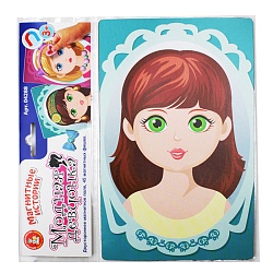 игра магнитная "модная девчонка"