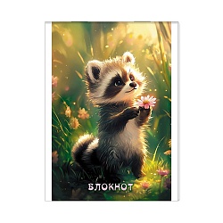 Блокнот А6  32л "Енотик" на скрепке