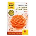 Набор для опытов "Шипучие бомбочки. Роза" 